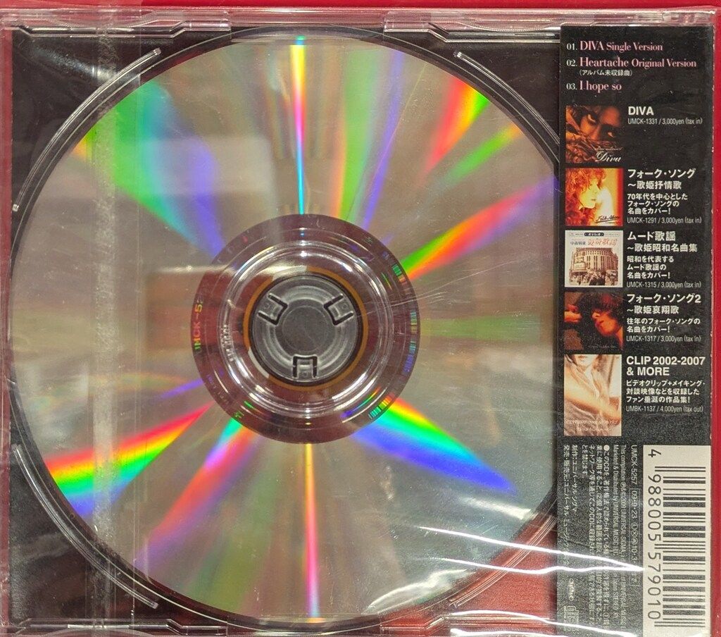 ユニバーサル CD 中森明菜 DIVA ディーバ シングルヴァージョン - メルカリ