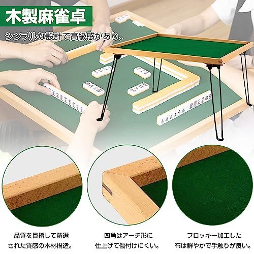 SUNLiGHT 麻雀卓 折りたたみ式 麻雀台 マージャン卓 軽量 安定性 70×70