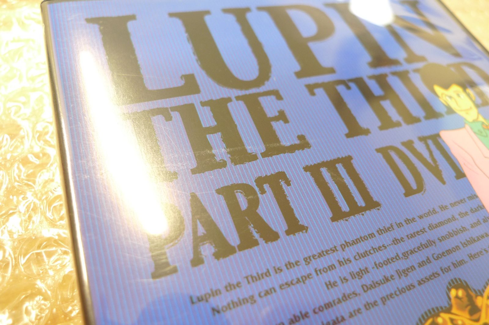 アニメDVD LUPIN THE THIRD PARTIII DVD-BOX ルパン三世 dvdbox 管理