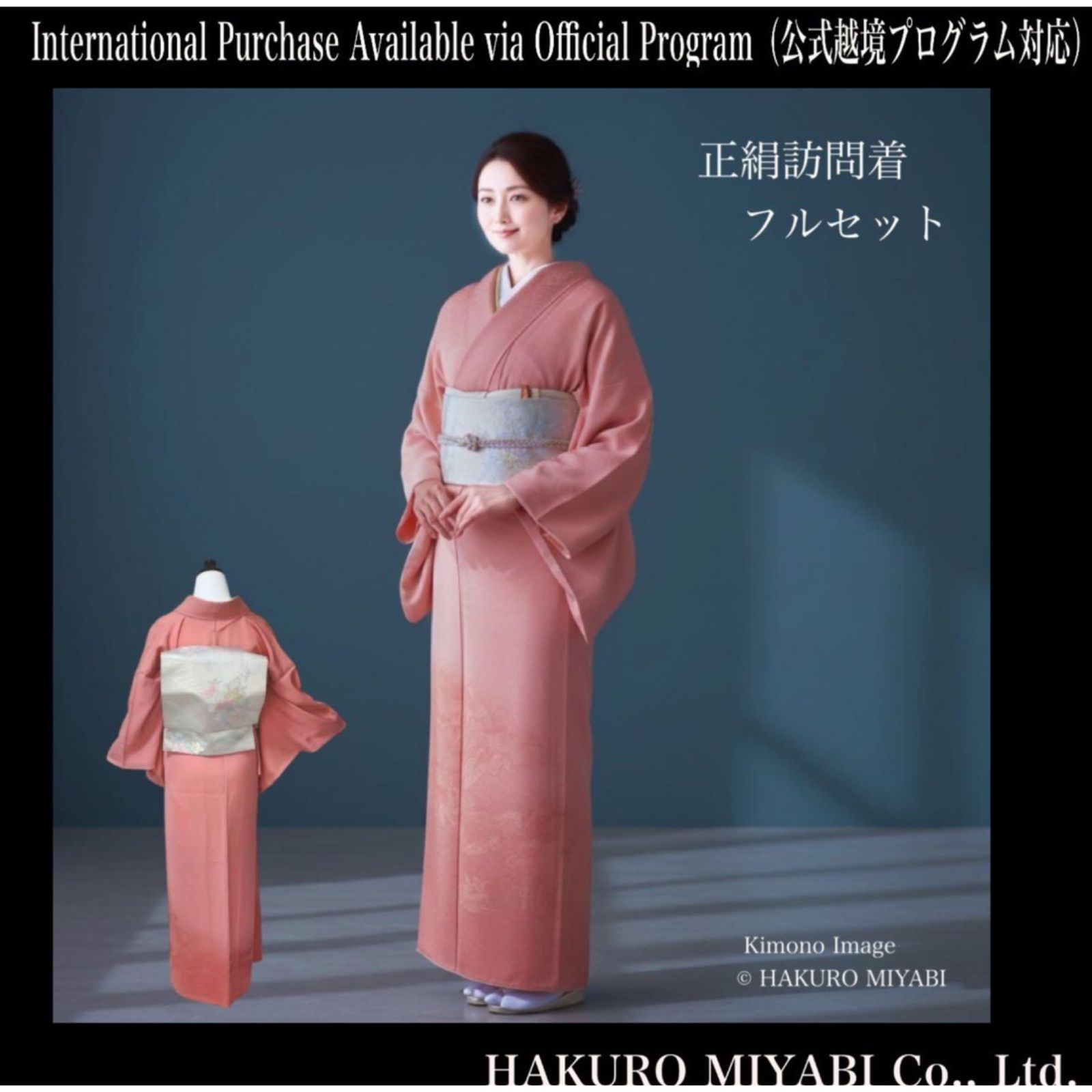 袷 正絹 訪問着 フルセット 4点 151〜161 S〜M カ②-4 - メルカリ