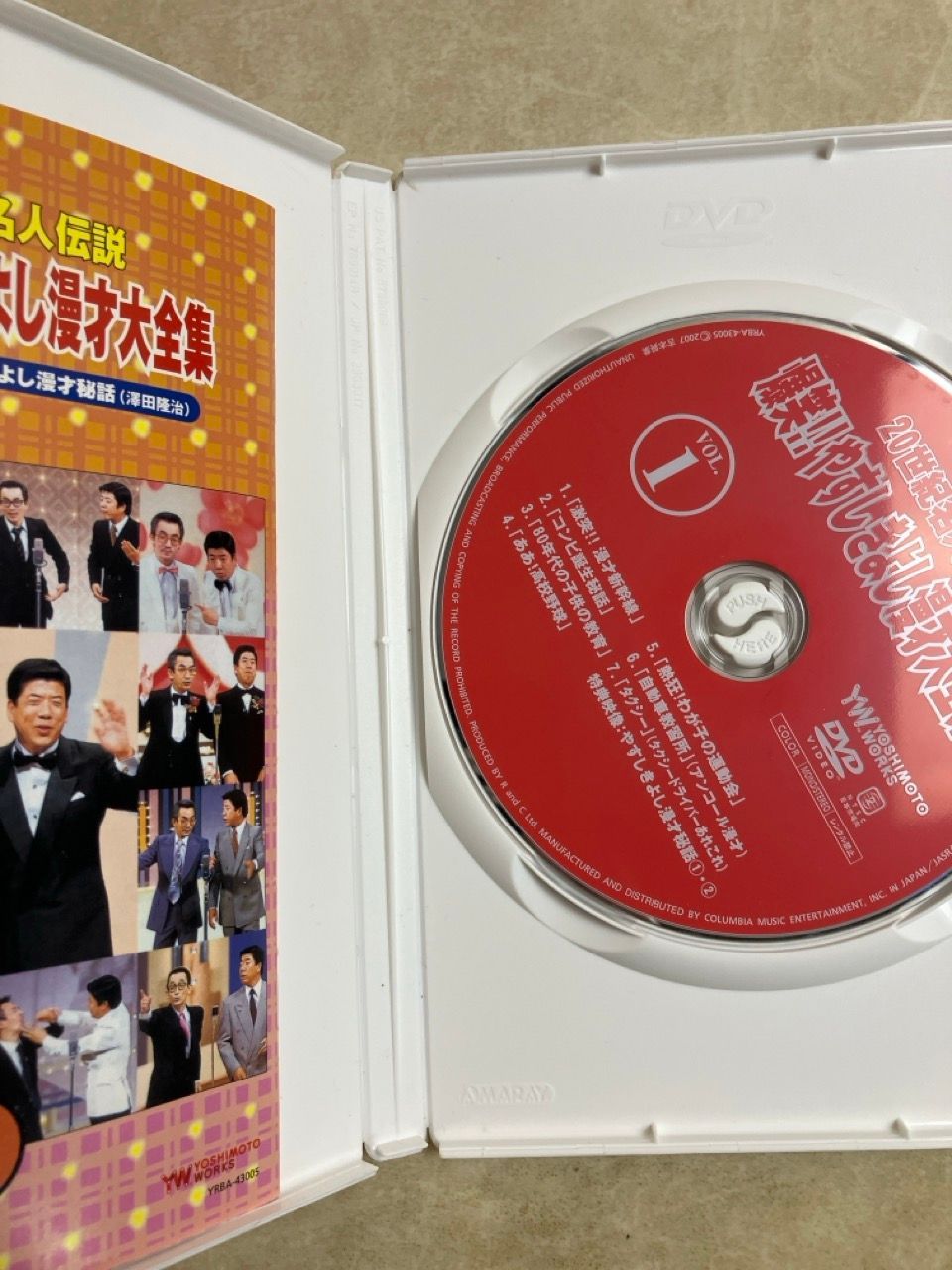 DVD 5枚 爆笑！やすしきよし漫才大全集 VOL.1～VOL.5 - メルカリ