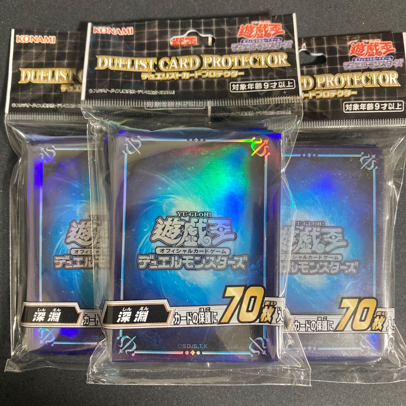 BF0223 深淵 スリーブ 70枚入り 3個 - メルカリ