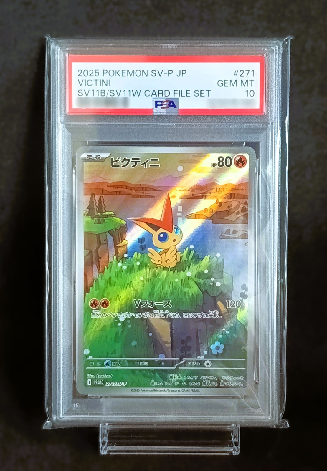 PSA10 ビクティニ（プロモ）[ 271/SV-P ] ポケモンカードゲーム カード