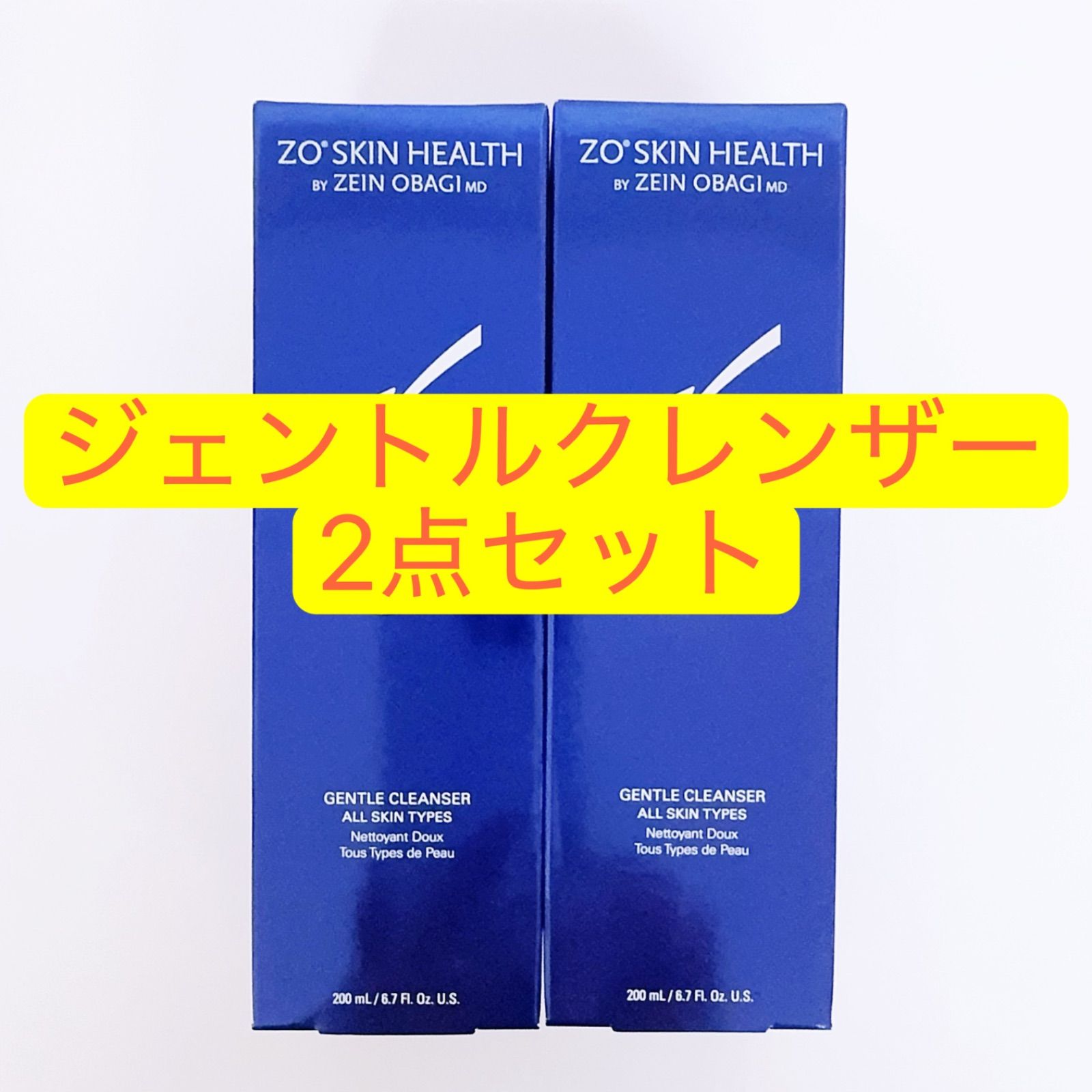 ジェントルクレンザー 2点 ゼオスキン ZO SKIN HEALTH - メルカリ