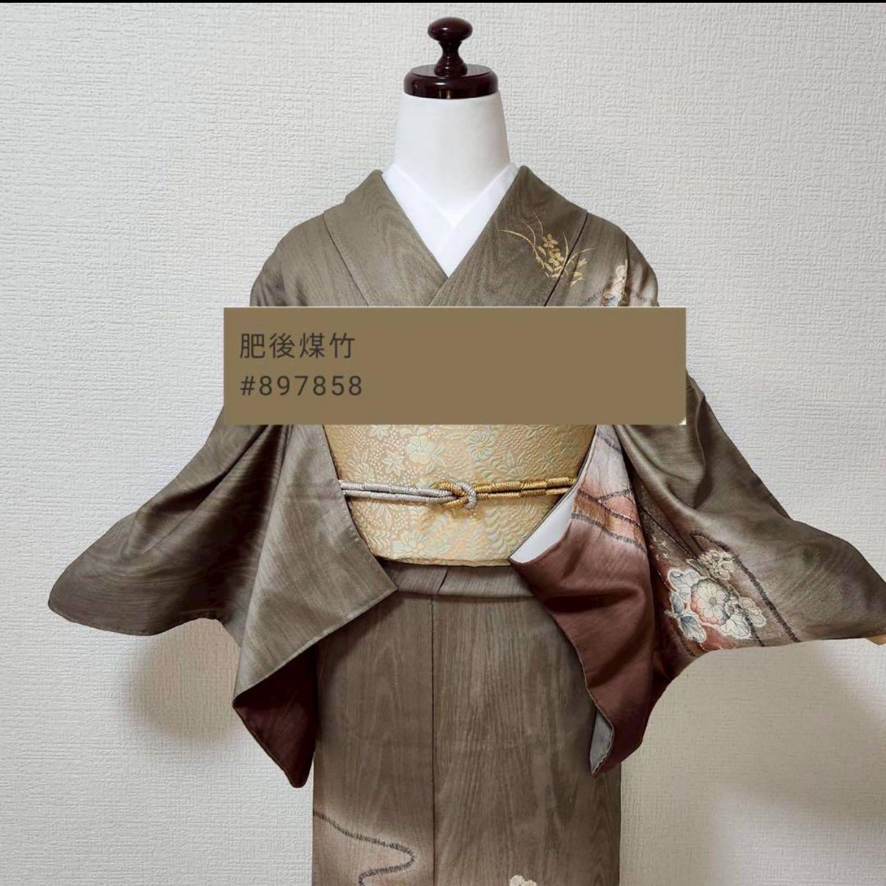 袷 正絹 辻が花 訪問着 フルセット 4点 S〜M 未使用近い 美品 カ②-4