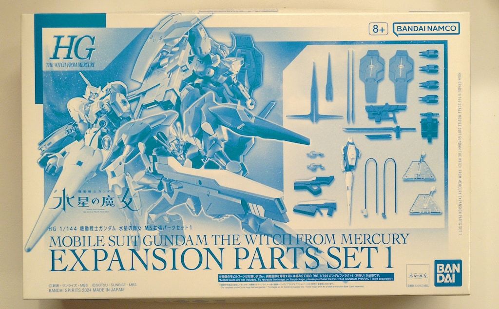 BANDAI SPIRITS HG 1/144 機動戦士ガンダム 水星の魔女 MS拡張