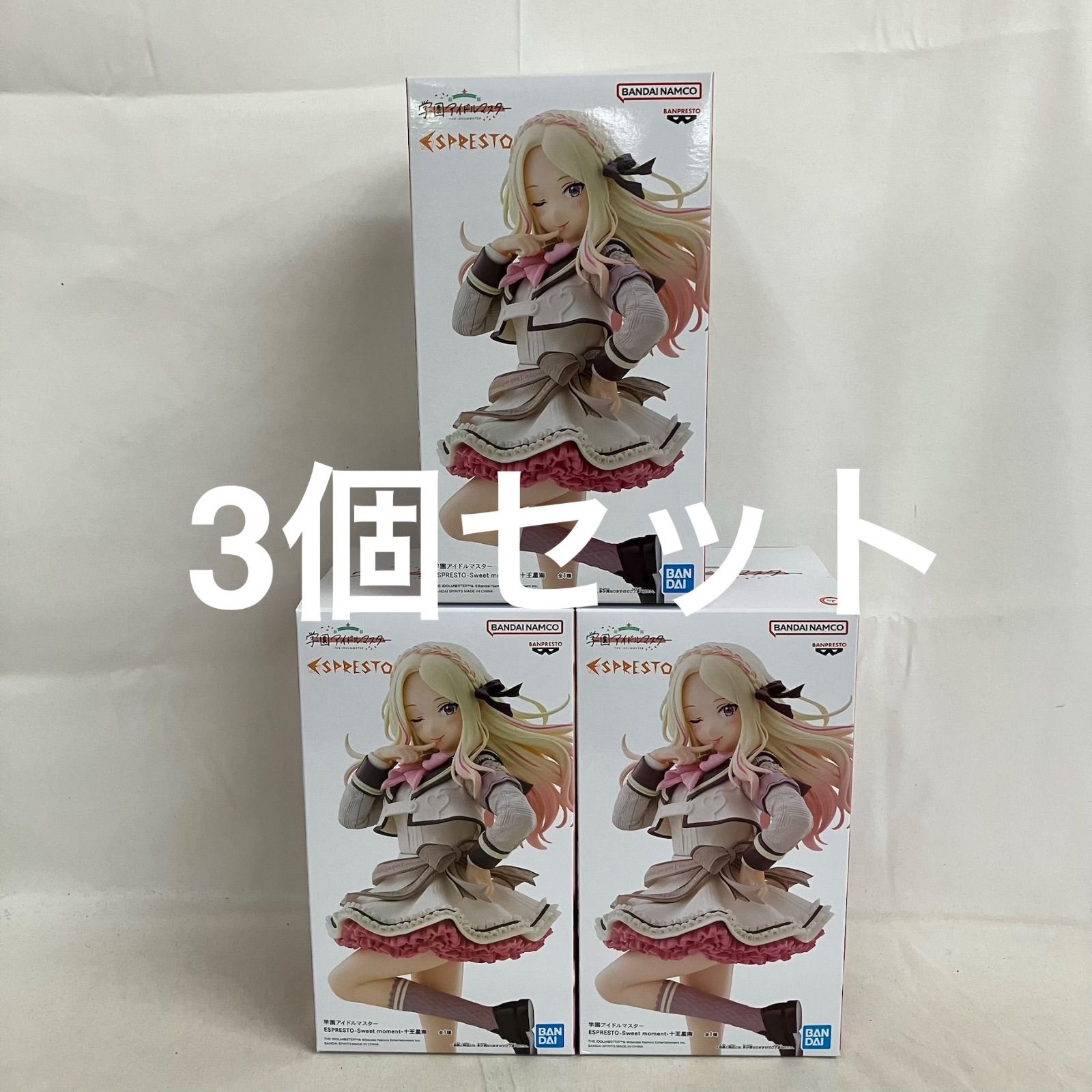 未開封 学園アイドルマスター ESPRESTO Sweet moment 十王星南