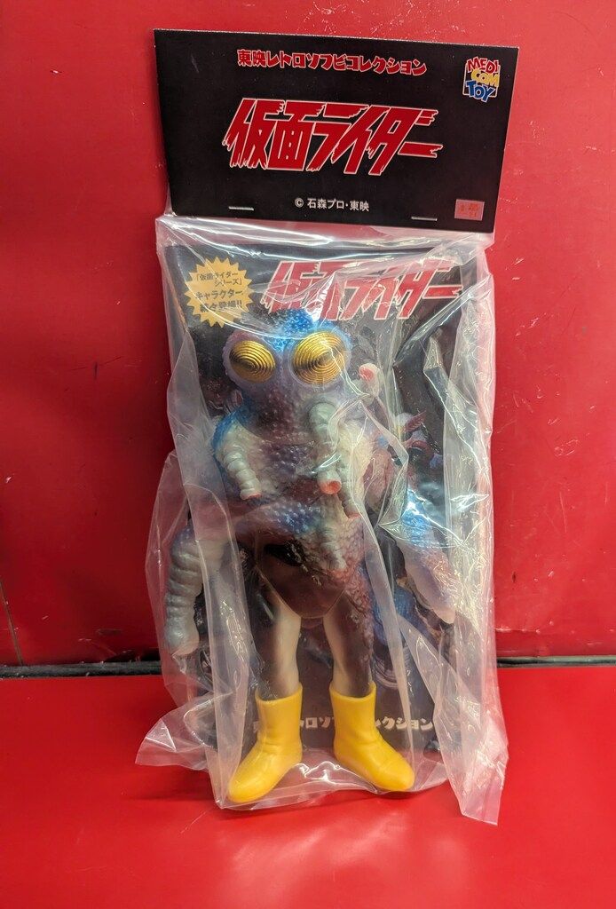メディコム・トイ 東映レトロソフビコレクション 仮面ライダー ヒル