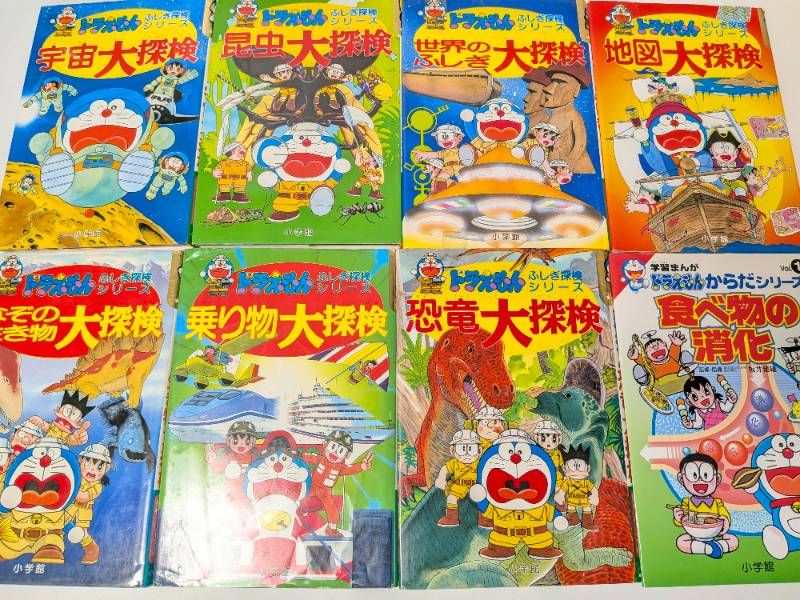 ドラえもん、名探偵コナン など 学習まんが 計41冊セット まとめ売り