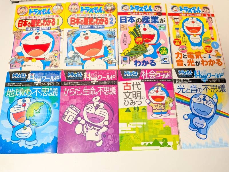 ドラえもん、名探偵コナン など 学習まんが 計41冊セット まとめ売り