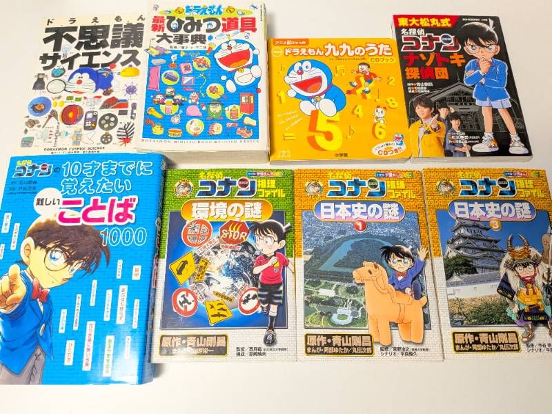 ドラえもん、名探偵コナン など 学習まんが 計41冊セット まとめ売り