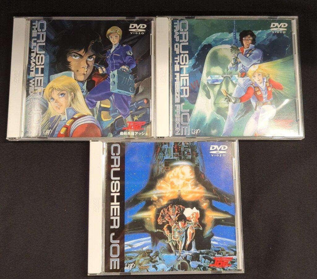 アニメDVD クラッシャージョウ DVD COMPLETE BOX - メルカリ