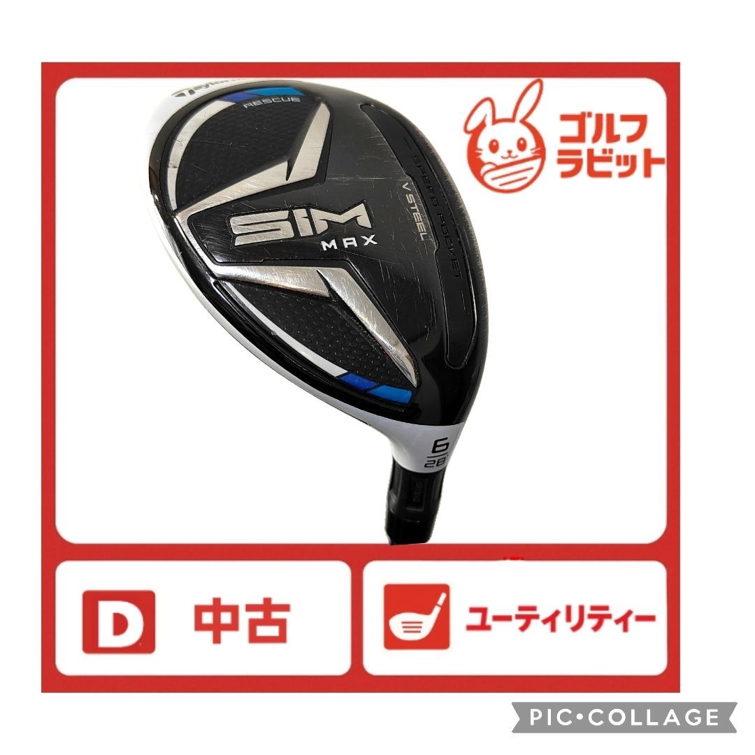 SIM MAX 6U 純正 スチールS - メルカリ