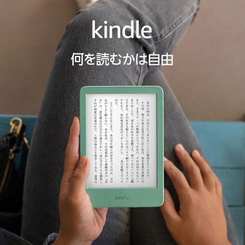 ◇【セット買い】Kindle (2024年発売) 16GBストレージ ブラック 広告