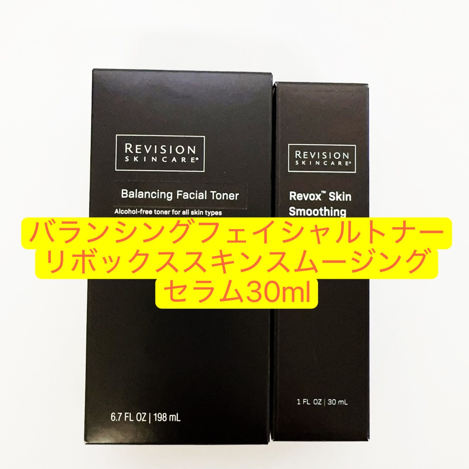 バランシングフェイシャルトナー リボックススキンスムージングセラム