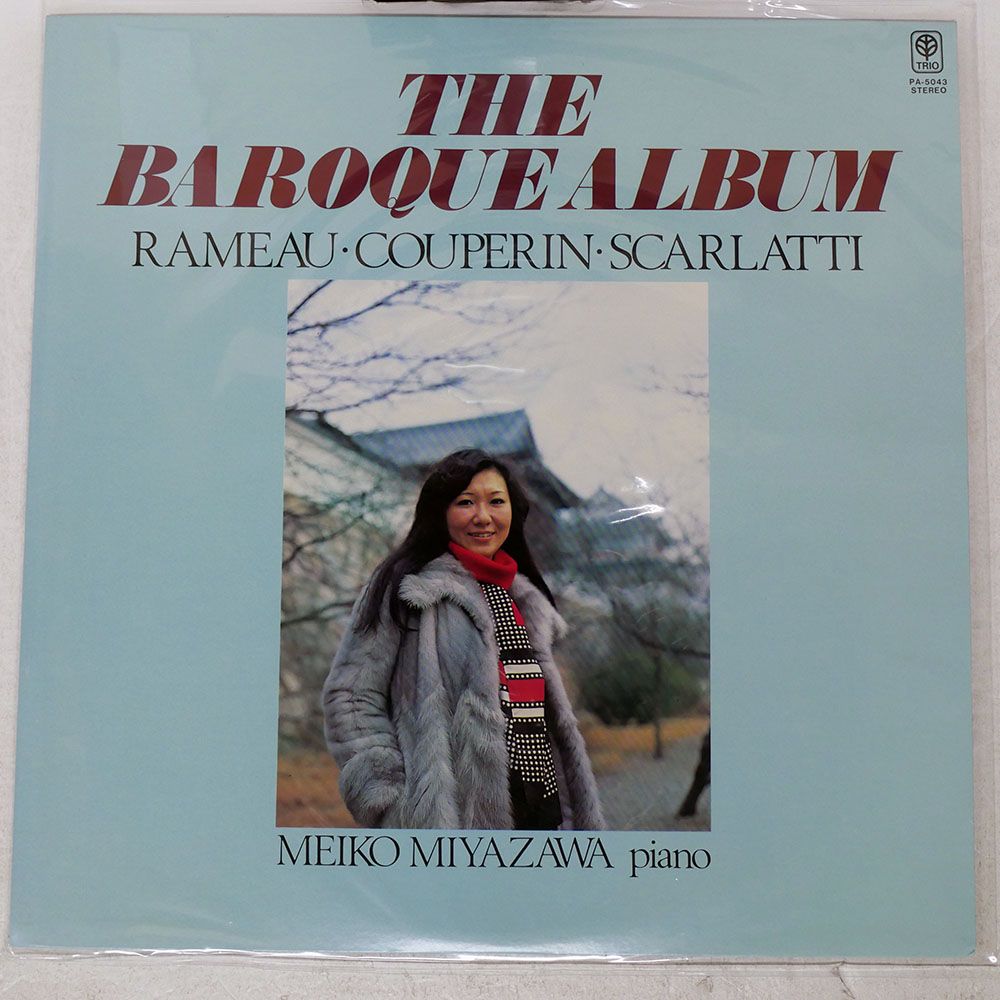国内盤 宮沢明子/バロックアルバム ラモー やさしい訴え 他/TRIO