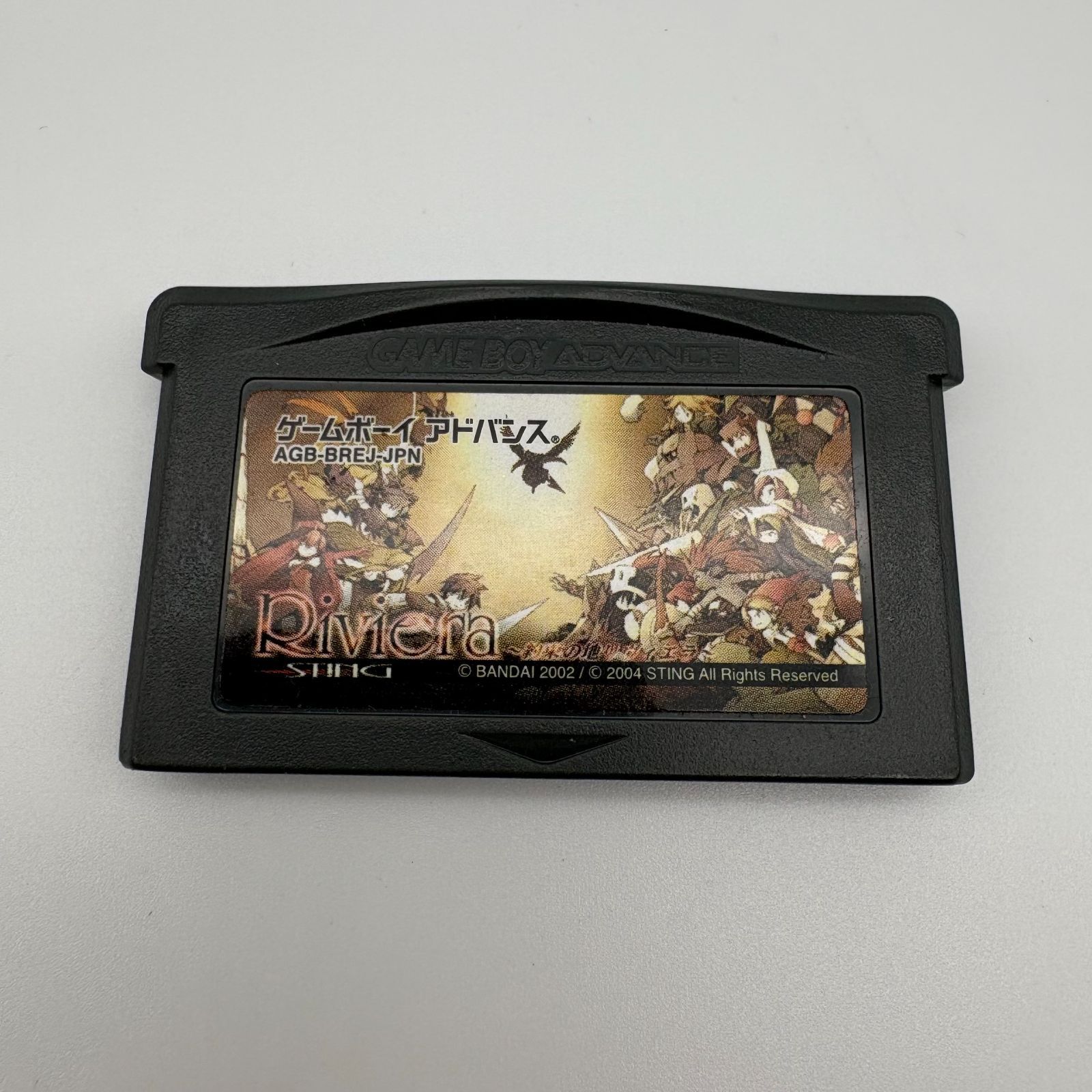 GBA 約束の地リヴィエラ ゲームボーイアドバンス ゲームソフト
