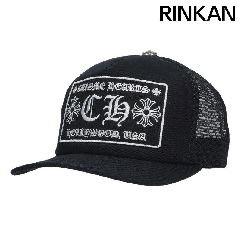 クロムハーツ TRUCKER CAP CHパッチクロスボール付メッシュキャップ