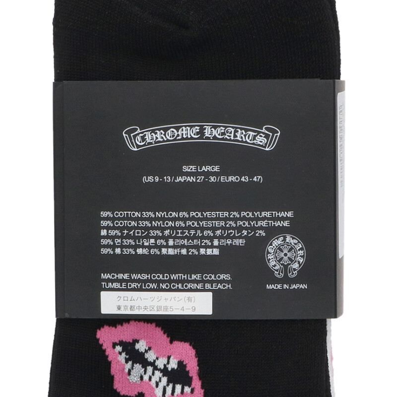 クロムハーツ SOCKS PPO CHOMPER 3PK チョンパー靴下 メンズ LARGE