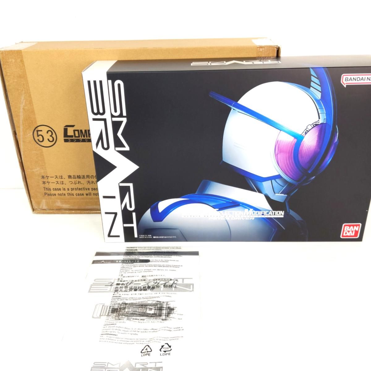 中古品】プレミアムバンダイ限定 劇場版仮面ライダー555 CSMサイガ