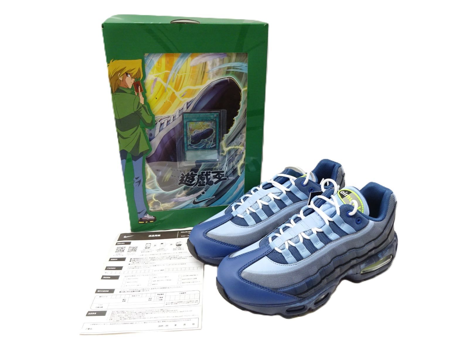 27.5cm【未使用タグ付】NIKE ナイキ 遊戯王 Air Max 95 エアマックス95