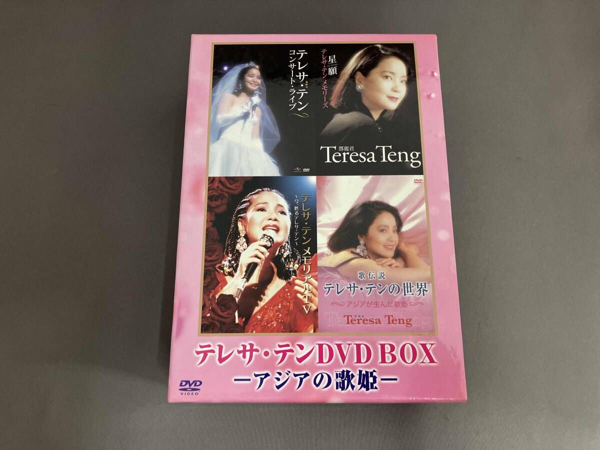 現状品】DVD テレサ・テンDVD-BOX -アジアの歌姫- - メルカリ