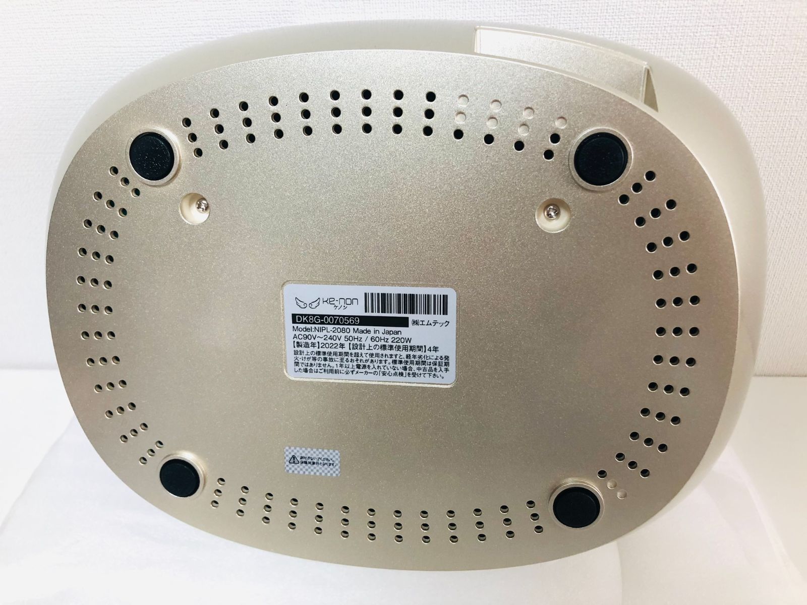 未使用 ke-non ケノン ver.8.6J 脱毛器 本体 NIPL-2080 スーパー