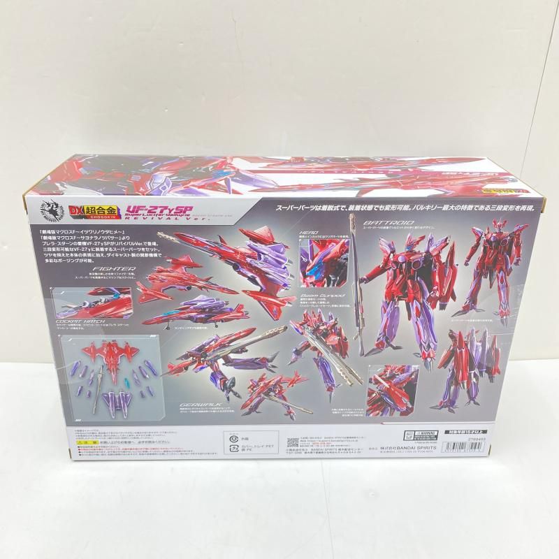 中古】【未開】DX超合金 VF-27γSP スーパールシファーバルキリー