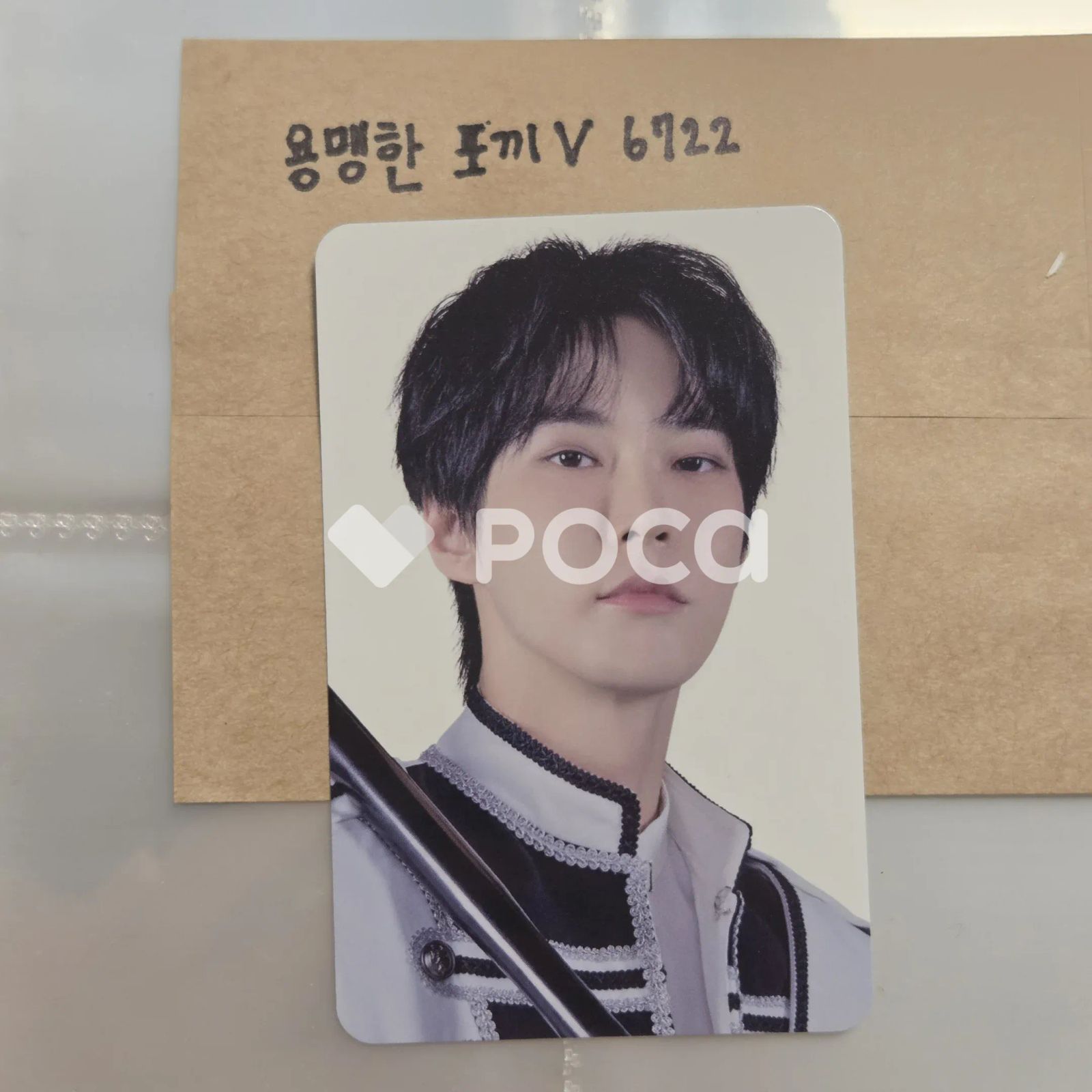 NCT ドヨン NCT ZONE COUPON CARD WHITE AGENT ver. - メルカリ