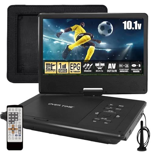 東京Deco] フルセグ 10型 ポータブルDVDプレーヤー 車載用バック付属