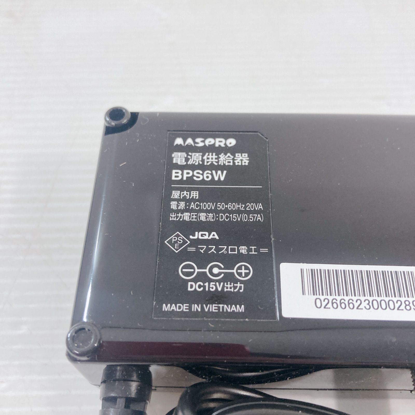 MASAPRO 電源供給器 BPS6W ブースター電源部 アンテナ 電源供給 テレビ