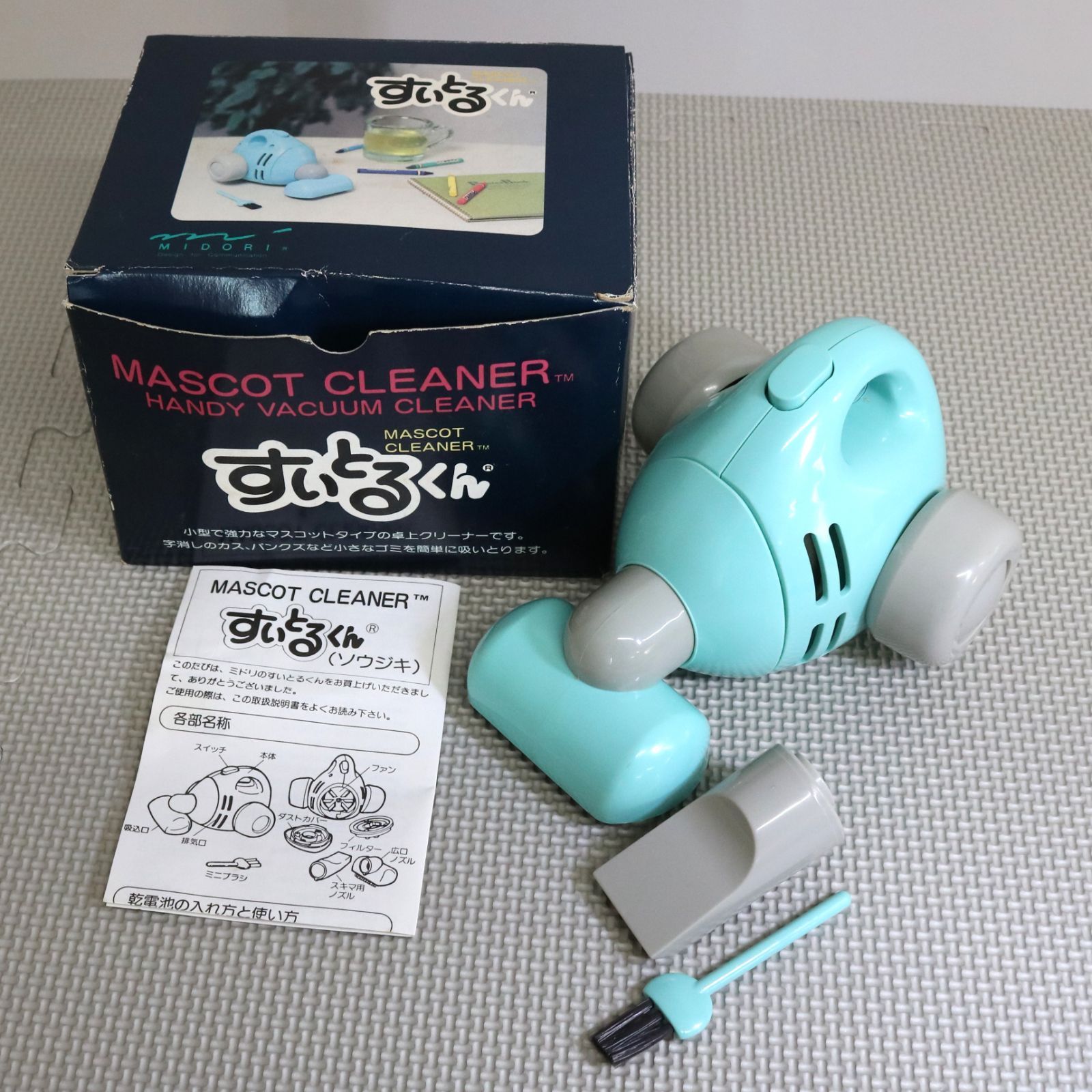 NA]MASCOT CLEANER すいとるくん 卓上クリーナー ハンディ 掃除機