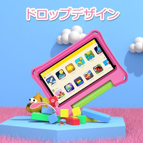 キッズタブレット 7インチ Android13搭載】子供用タブレット 学習