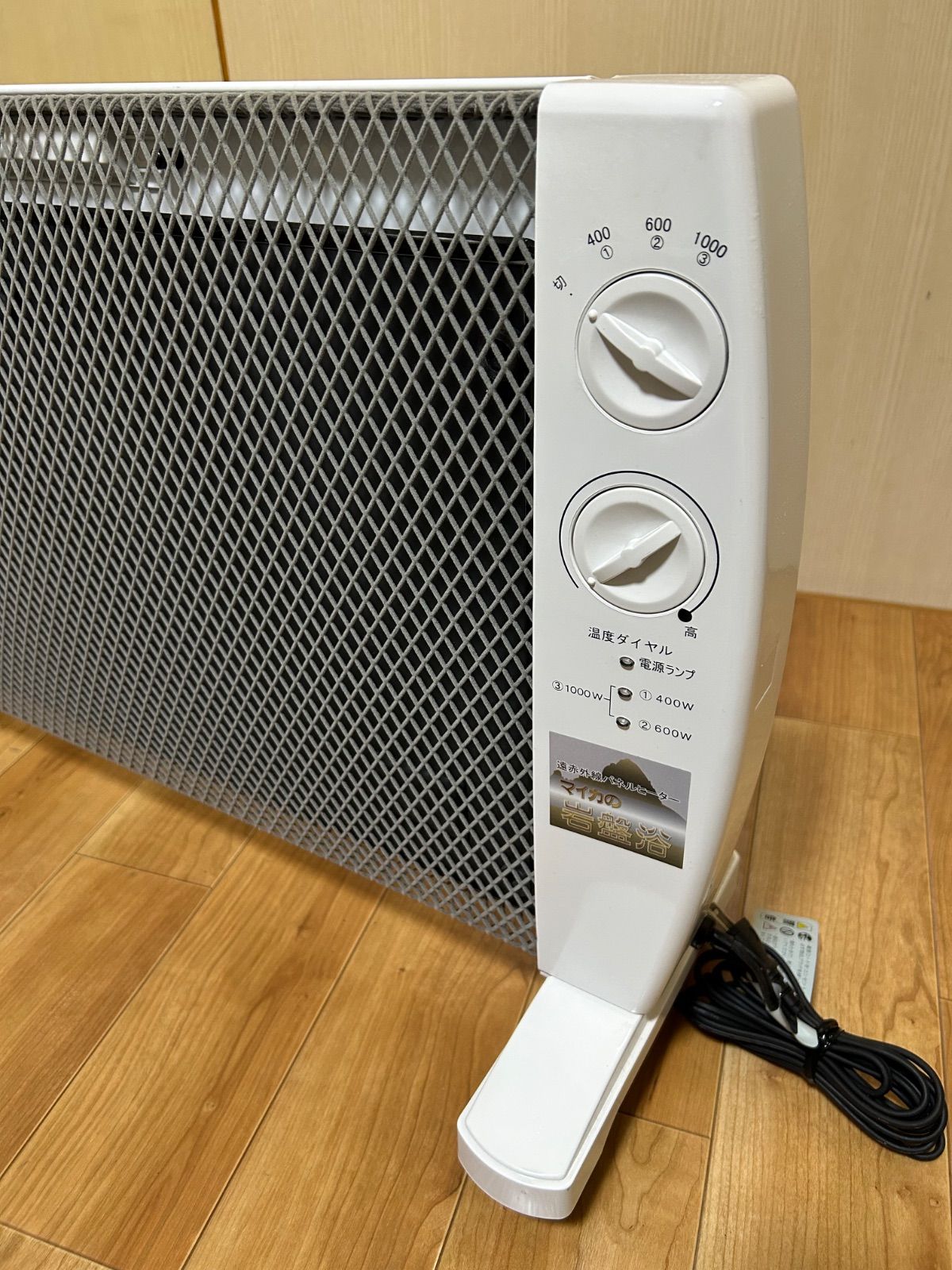 MHC 遠赤外線パネルヒーター マイカの岩盤浴 M-1000 ホワイト 暖房器具
