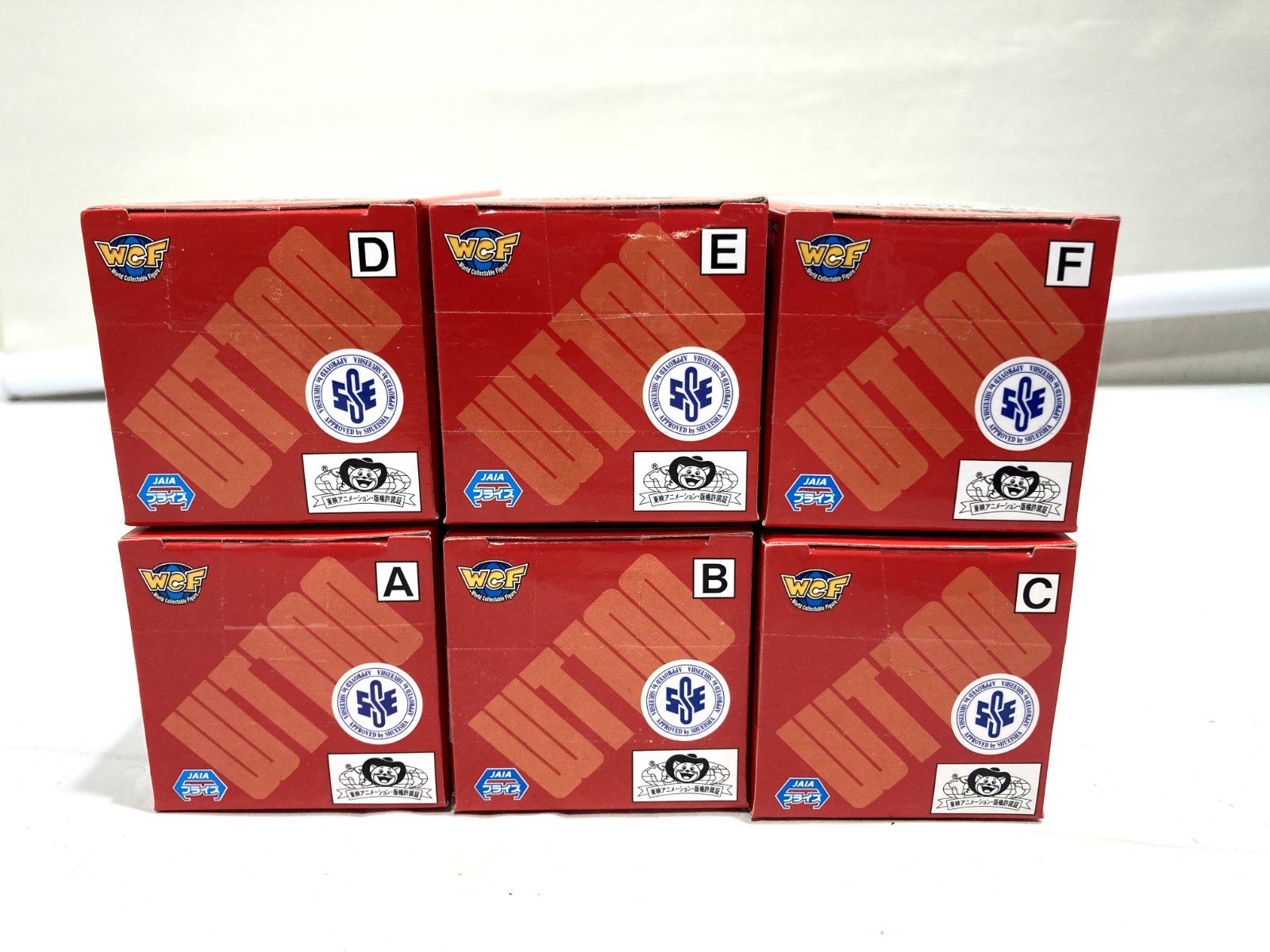 高松43-0061] 【未開封】ワールドコレクタブルフィギュア 大海賊百景2