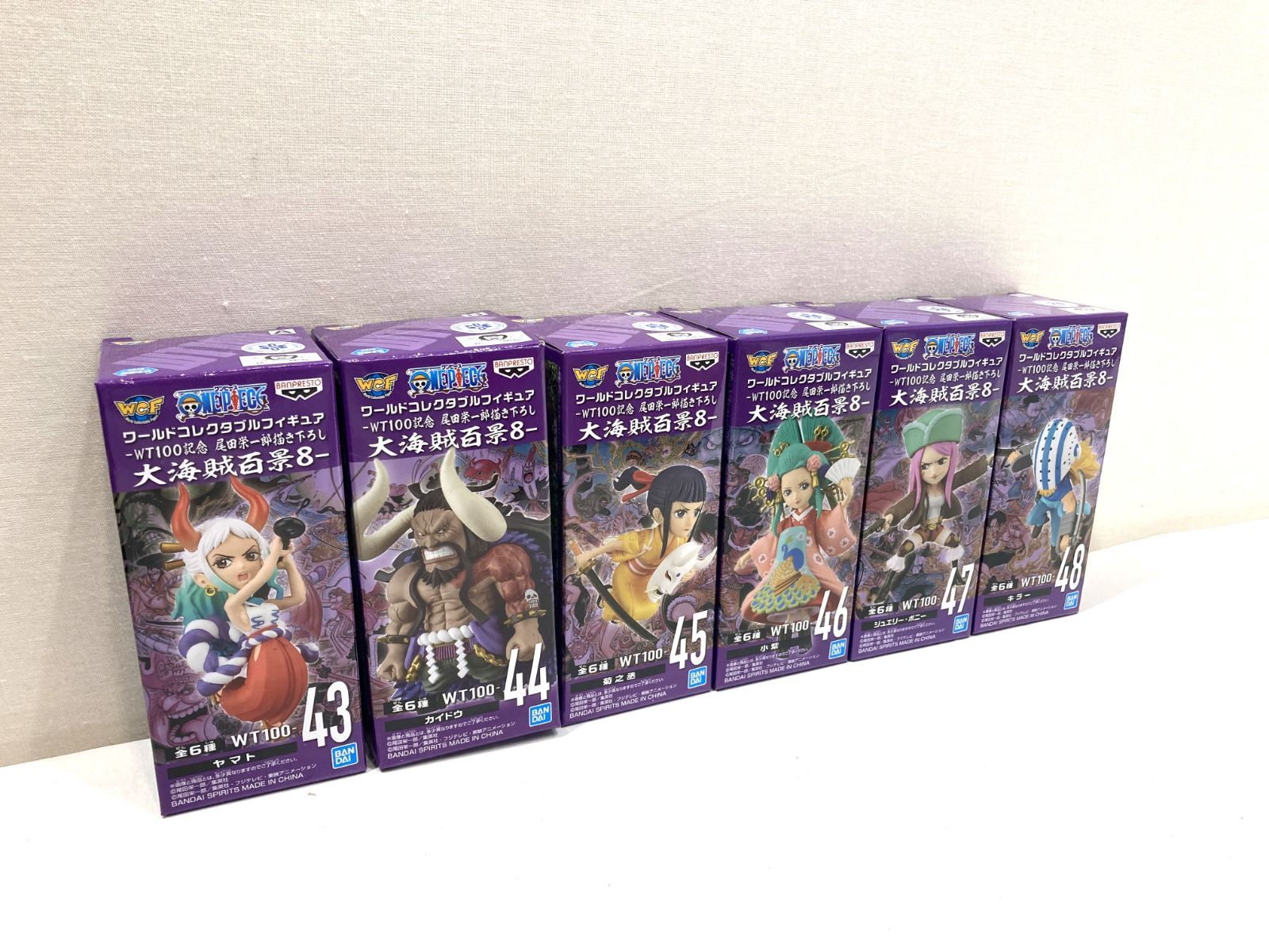 高松43-0062] 【未開封】ワールドコレクタブルフィギュア 大海賊百景8