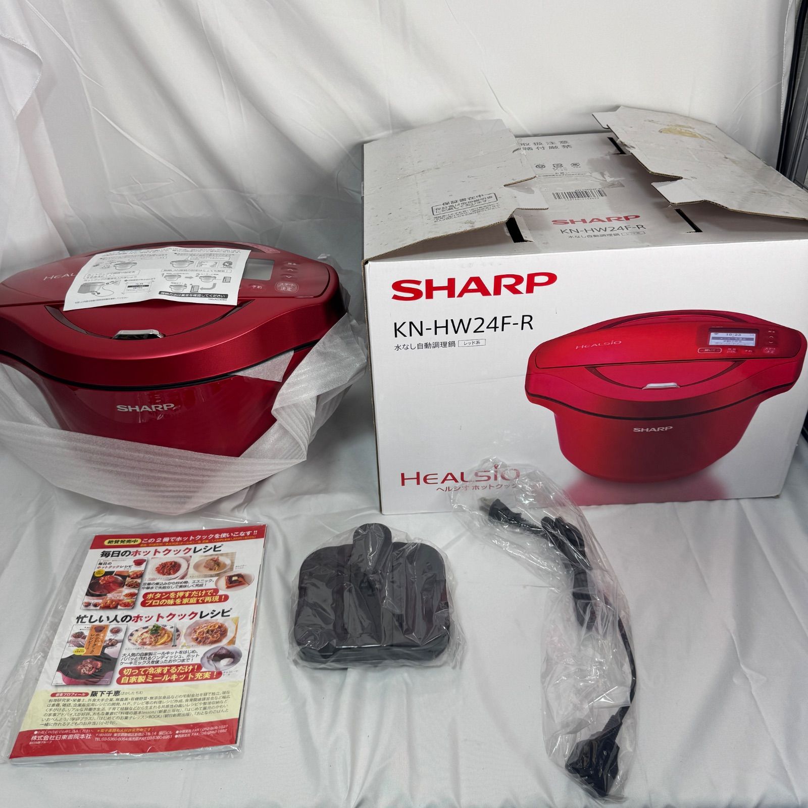 未使用】SHARP シャープ ヘルシオ ホットクック KN-HW24F-R レッド系