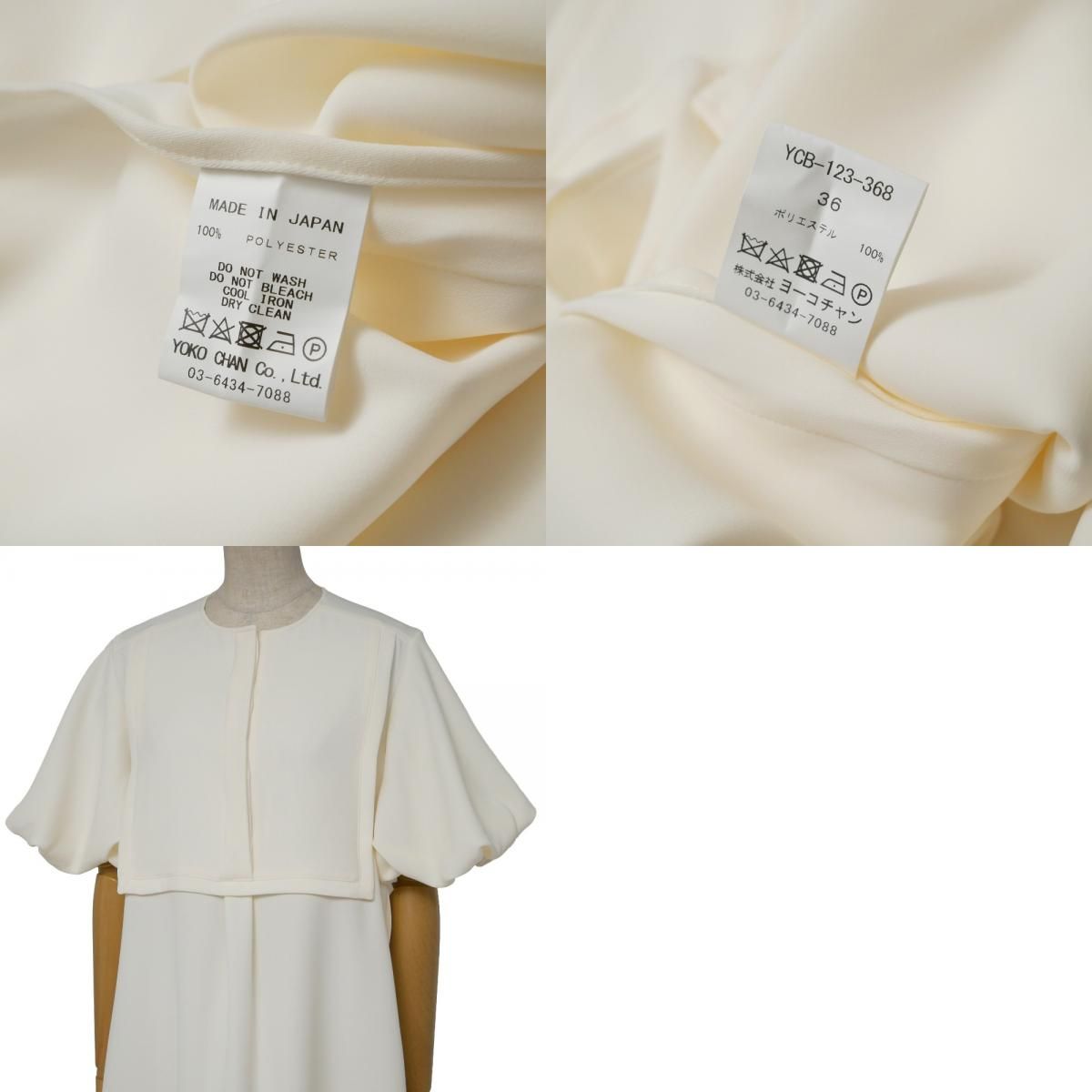 2023SS□YOKO CHAN ヨーコチャン ブラウス サイズ36 ボリューム