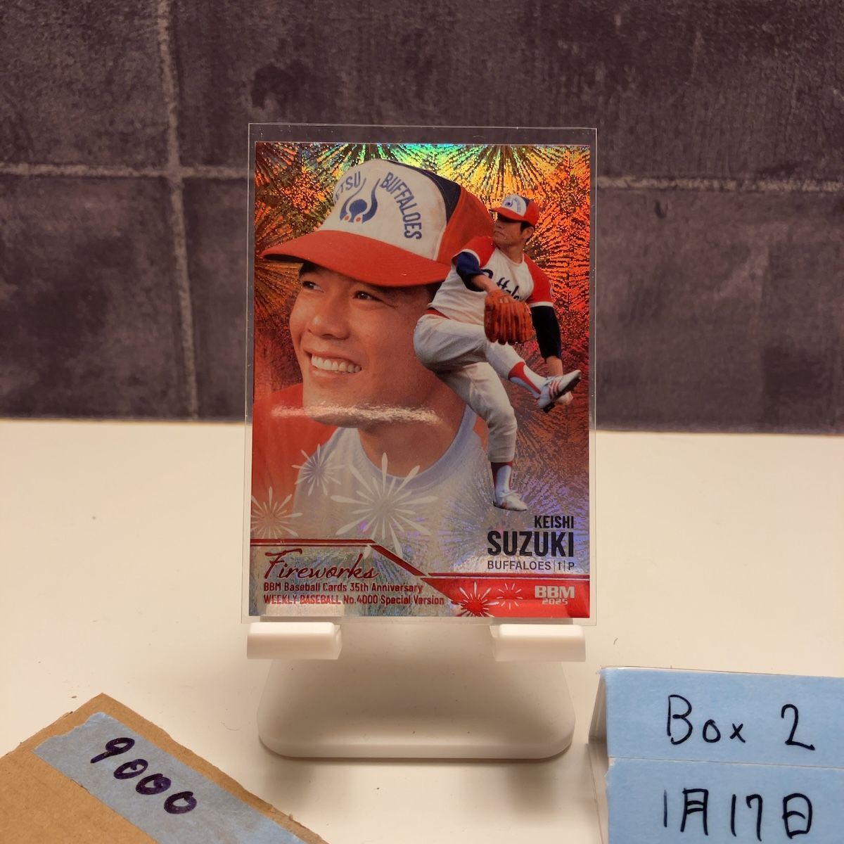 2025 BBM 鈴木啓示 03/25 近鉄バファローズ 35th Anniversary 週刊