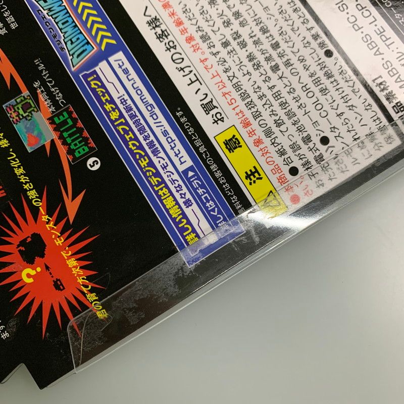 現状渡し品】 バンダイ デジタルモンスター デジモン COLOR Ver.4