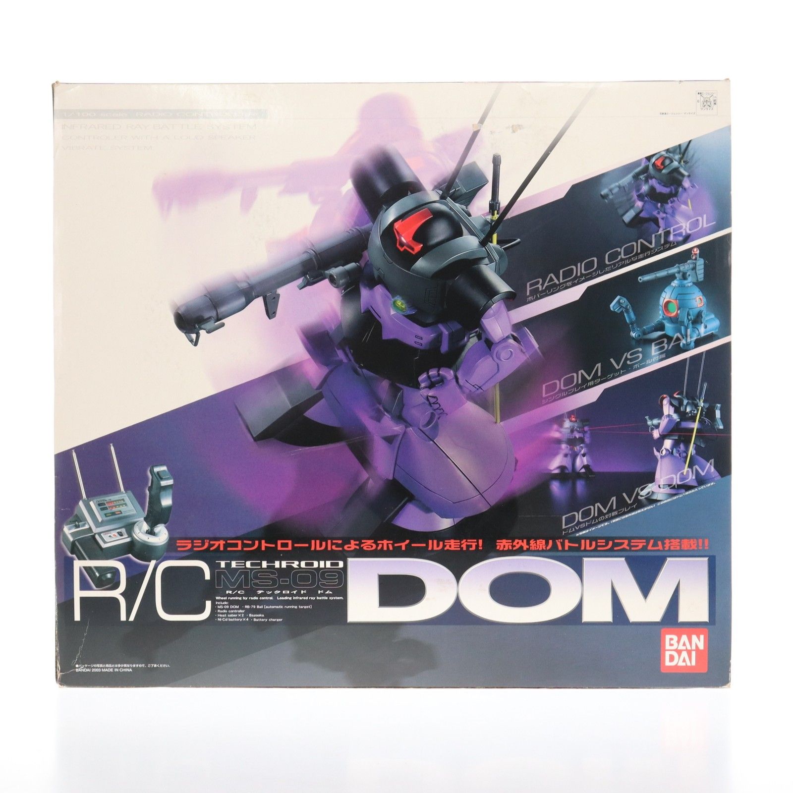 TECHROID(テックロイド) 1/100 MS-09 ドム バンド1/27MHz仕様 機動戦士