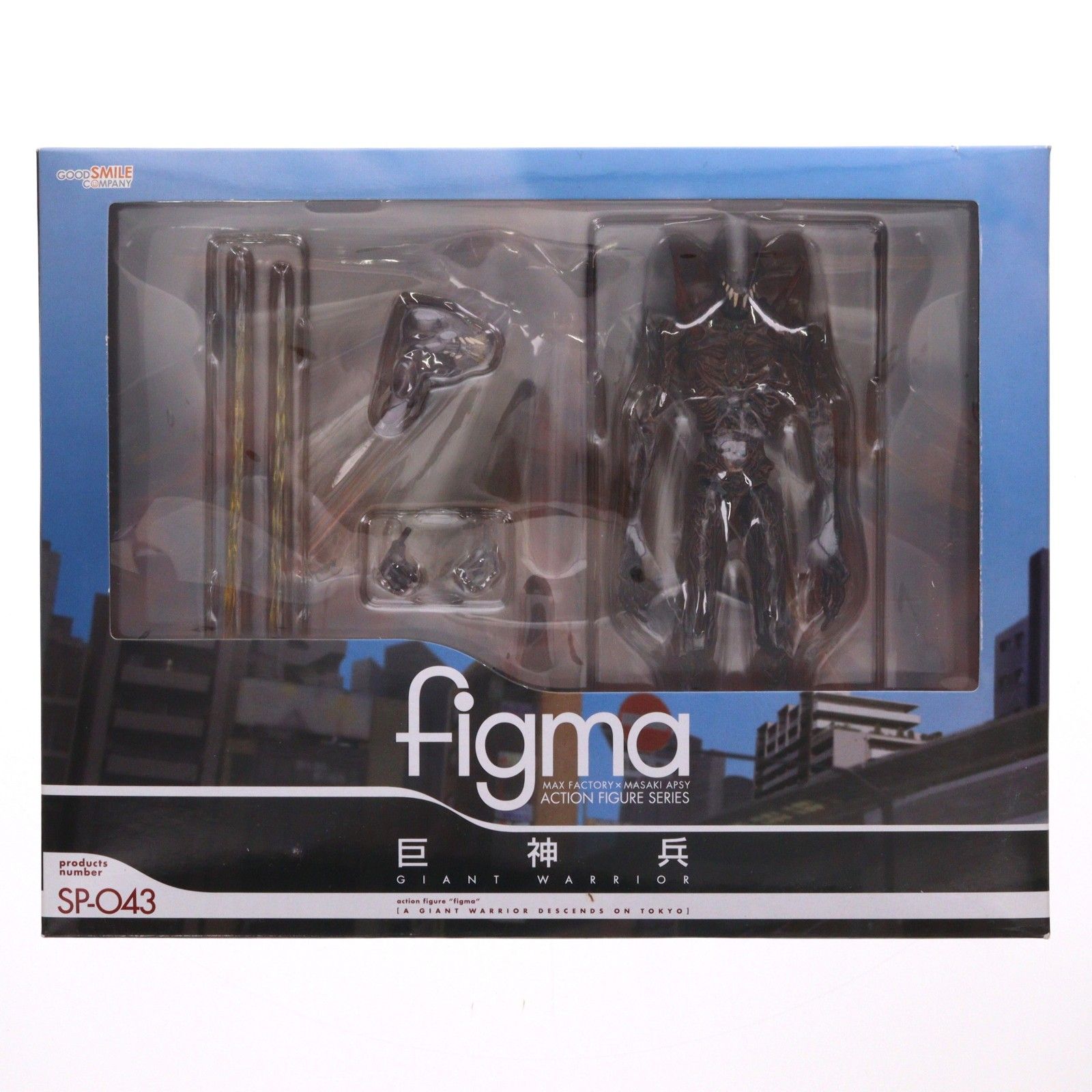 figma(フィグマ) SP-043 巨神兵(きょしんへい) 巨神兵東京に現わる