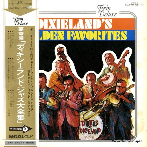 レコード】デュークス・オブ・ディキシーランド 豪華盤「ディキシー