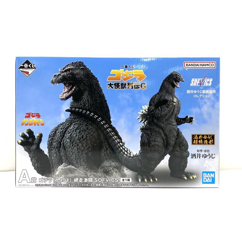中古】【未開封】A賞 ゴジラ(1991) 網走激闘 SOFVICS ｢一番くじ ゴジラ