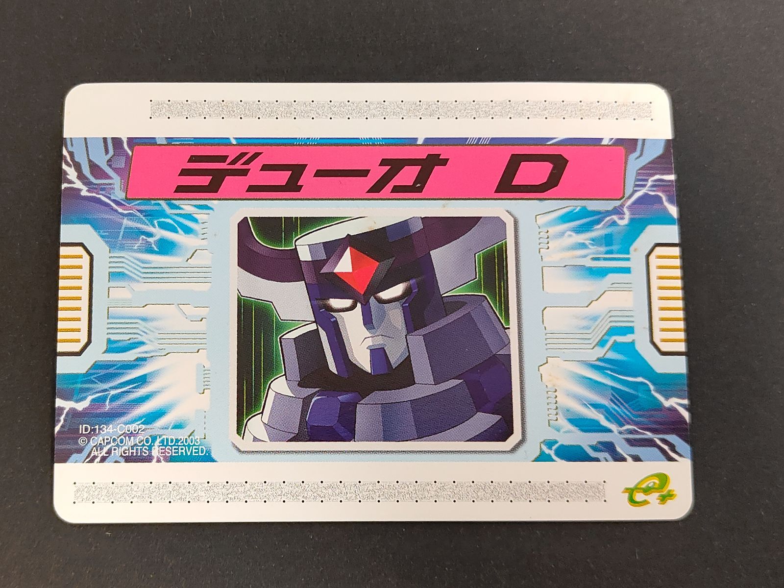 eb293 ロックマンエグゼ4 改造カード デューオ D レアチップ配信カード