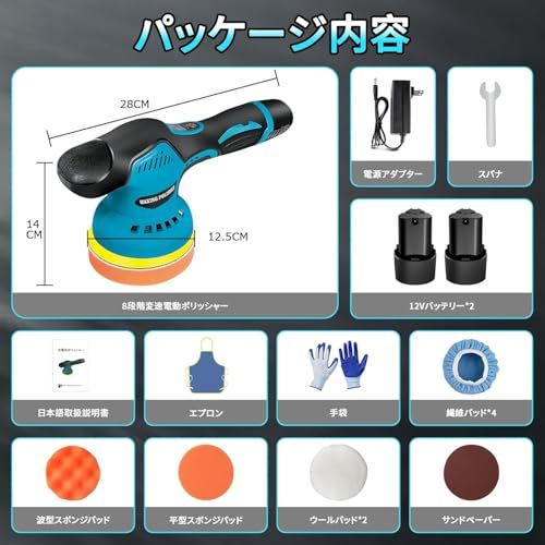 迅速に発送】【2025強化版】ポリッシャー 充電式ポリッシャー 電動