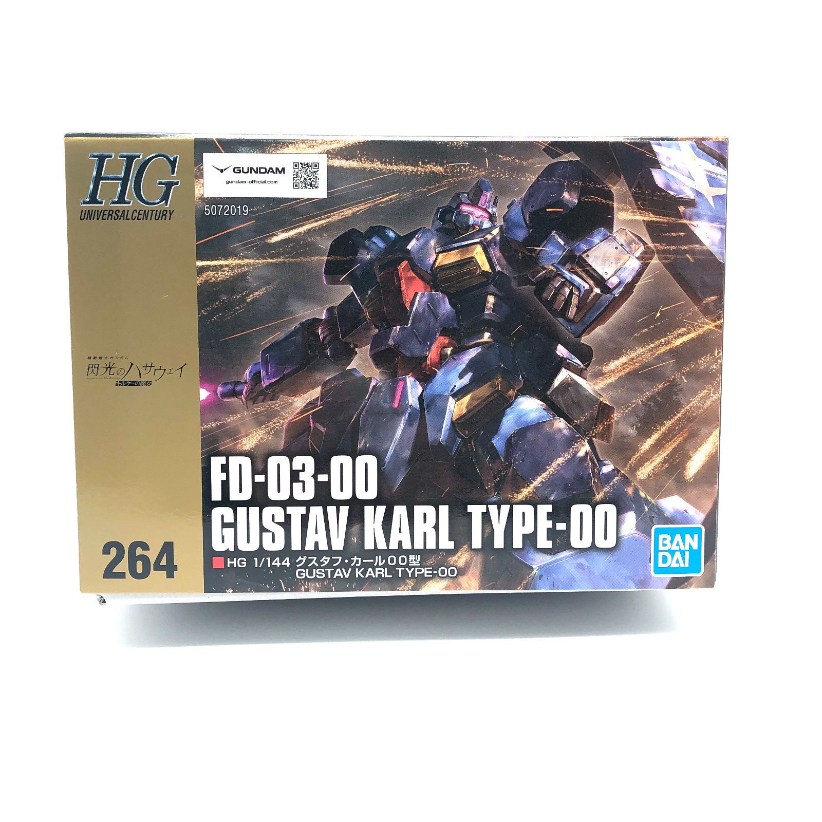 HG 閃光のハサウェイ グスタフ・カール 00型 未開封・未組立 訳あり 外