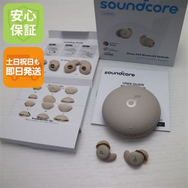 新品同様 Anker Soundcore Sleep A20 サンドベージュ ワイヤレス
