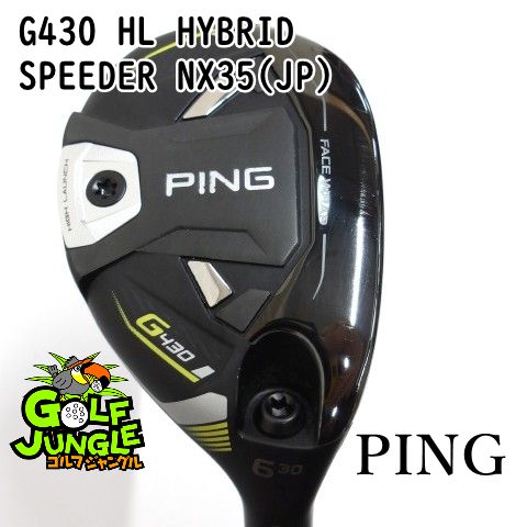 中古】ユーティリティ ピン G430 HL HYBRID SPEEDER NX35(JP) 30