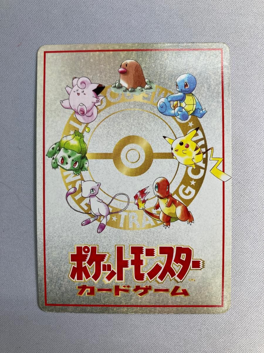 オーヤマのピカチュウ [旧裏面] No.025 拡張シート 第3弾(緑版) 状態難